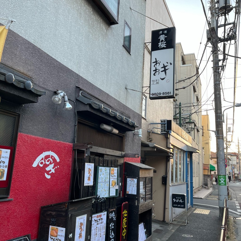 実際訪問したユーザーが直接撮影して投稿した高砂居酒屋おおぎ。の写真