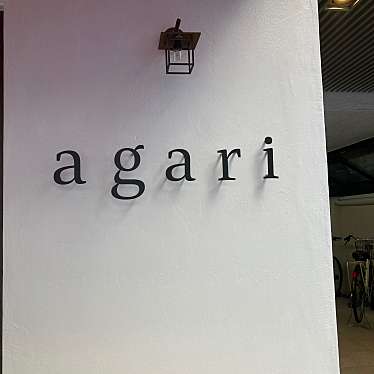 一人で活動中さんが投稿した神宮前パフェのお店パフェバー agari/パフェバー アガリの写真