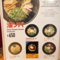 実際訪問したユーザーが直接撮影して投稿した京橋ラーメン / つけ麺油ソバ専門店 山ト天 東京スクエアガーデン店の写真