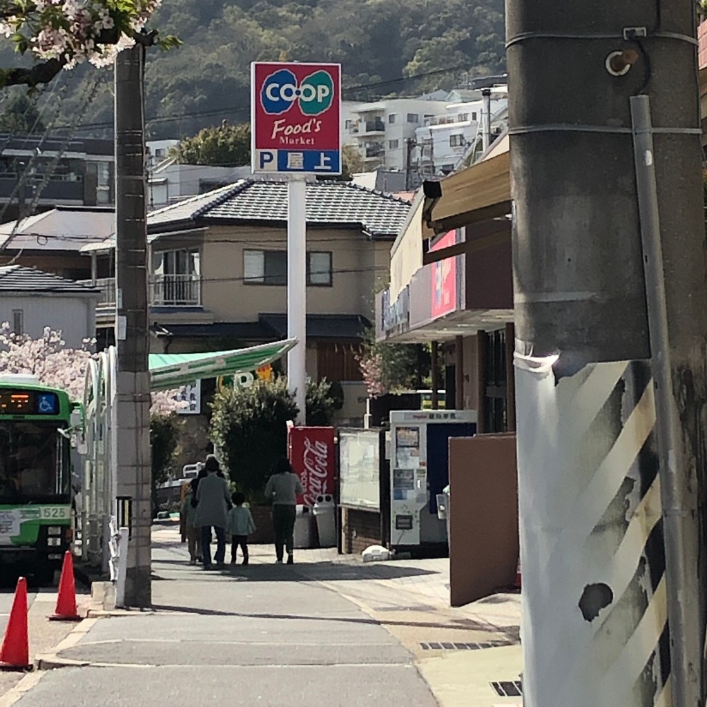 実際訪問したユーザーが直接撮影して投稿した篠原北町スーパーコープこうべ コープ篠原の写真