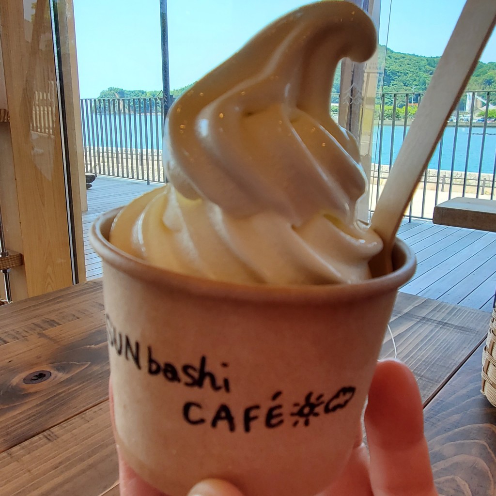 ユーザーが投稿したソフトクリームの写真 - 実際訪問したユーザーが直接撮影して投稿した奈古カフェSUNbashi CAFEの写真