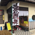 実際訪問したユーザーが直接撮影して投稿した千疋居酒屋魚の写真