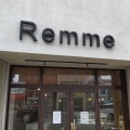 実際訪問したユーザーが直接撮影して投稿した横川町スイーツRemme 焼き菓子店の写真