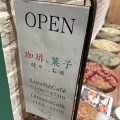 実際訪問したユーザーが直接撮影して投稿した金山居酒屋Epice Mamma Miaの写真