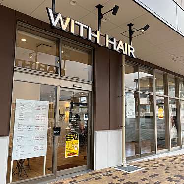 実際訪問したユーザーが直接撮影して投稿した里中町美容院 / メイクwith hair 阪神鳴尾店の写真