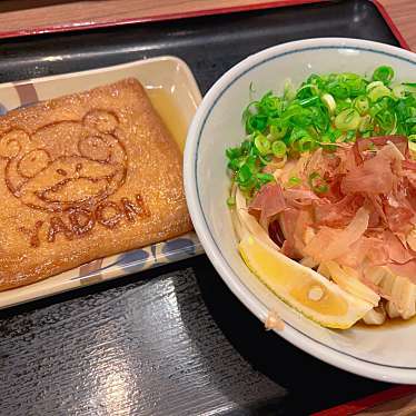 さぬき麺市場 高松伏石店のundefinedに実際訪問訪問したユーザーunknownさんが新しく投稿した新着口コミの写真