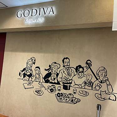 GODIVA Bakery ゴディパン 本店のundefinedに実際訪問訪問したユーザーunknownさんが新しく投稿した新着口コミの写真