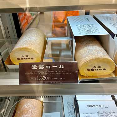 実際訪問したユーザーが直接撮影して投稿した戸崎町食料品店ジェイアール名古屋タカシマヤ フードメゾン 岡崎店の写真