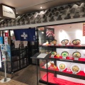 実際訪問したユーザーが直接撮影して投稿した芝田ラーメン専門店らーめん古潭 かっぱ横丁店の写真