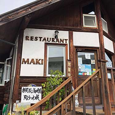 バニラさんが投稿した光陽台和食 / 日本料理のお店和風レストラン 麻希/マキの写真