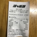 実際訪問したユーザーが直接撮影して投稿した青木町ディスカウントショップジャパン西宮青木店の写真