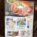 実際訪問したユーザーが直接撮影して投稿した港南和食 / 日本料理美食米門  品川港南 Wine&Grillの写真