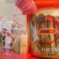 実際訪問したユーザーが直接撮影して投稿した神田町和菓子SWEETS BANK SHOP春華堂の写真