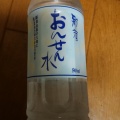 実際訪問したユーザーが直接撮影して投稿した高久乙産地直売所那須高原友愛の森 ふれあいの郷直売所の写真