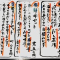 実際訪問したユーザーが直接撮影して投稿した高麗橋和食 / 日本料理高麗橋 桜花の写真