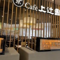 実際訪問したユーザーが直接撮影して投稿した広野台カフェ京cafe 上辻園 イオンモール座間店の写真