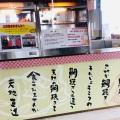 実際訪問したユーザーが直接撮影して投稿した大橋町常持スイーツ日本一たい焼き ドライブイン店の写真