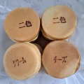実際訪問したユーザーが直接撮影して投稿した八幡町和菓子おやき屋本舗 弘前堅田店の写真