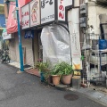 実際訪問したユーザーが直接撮影して投稿した王子町中華料理ぽーとの写真