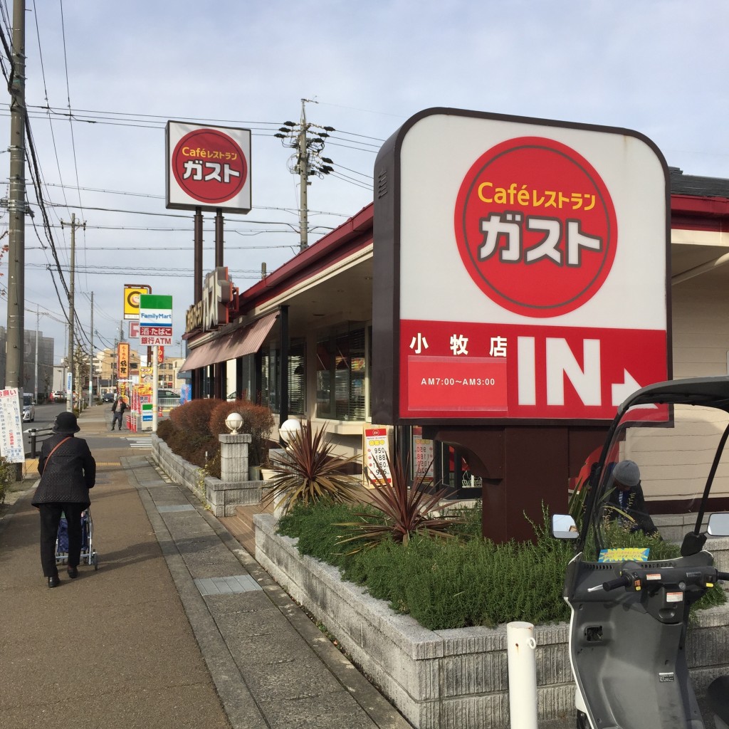 実際訪問したユーザーが直接撮影して投稿した常普請ファミリーレストランガスト 小牧店の写真