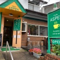 実際訪問したユーザーが直接撮影して投稿した草津カフェCafe ASPENの写真