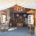実際訪問したユーザーが直接撮影して投稿した殿町神社松阪神社の写真