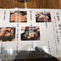 実際訪問したユーザーが直接撮影して投稿した北青山居酒屋鶏屋 居酒屋 源喜 和Diningの写真