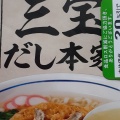 実際訪問したユーザーが直接撮影して投稿した栗原スイーツ不二家 ヤオコー新座栗原店の写真