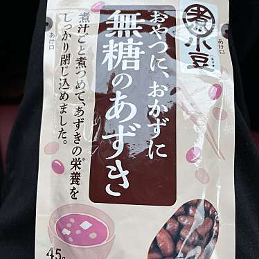 実際訪問したユーザーが直接撮影して投稿した羽所町ギフトショップ / おみやげ津銘菓 チャム店の写真