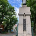 実際訪問したユーザーが直接撮影して投稿した北八条西大学北海道大学の写真