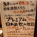 実際訪問したユーザーが直接撮影して投稿した薬院魚介 / 海鮮料理魚平の写真