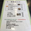 実際訪問したユーザーが直接撮影して投稿した備前肉料理焼肉 夢の写真