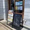 実際訪問したユーザーが直接撮影して投稿した白金定食屋きらぼし食堂の写真