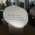 実際訪問したユーザーが直接撮影して投稿した自由が丘ベーカリーRISTRETTO & CROISSANT LABORATORIOの写真