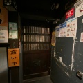 実際訪問したユーザーが直接撮影して投稿した西大寺栄町居酒屋くいもの屋わん 大和西大寺店の写真