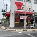 実際訪問したユーザーが直接撮影して投稿した大善町ラーメン / つけ麺萬丸の写真