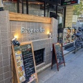 実際訪問したユーザーが直接撮影して投稿した梅島ビストロBistro 和の写真