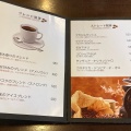 実際訪問したユーザーが直接撮影して投稿した小松町妙口喫茶店珈森の写真