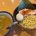 味玉つけ麺 - 実際訪問したユーザーが直接撮影して投稿した井杭山町ラーメン / つけ麺極つ庵の写真のメニュー情報