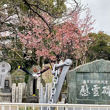 大阪護國神社 東側慰霊碑のundefinedに実際訪問訪問したユーザーunknownさんが新しく投稿した新着口コミの写真