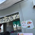 実際訪問したユーザーが直接撮影して投稿した小針軽食 / ホットスナックゼリーフライむらまつ	の写真