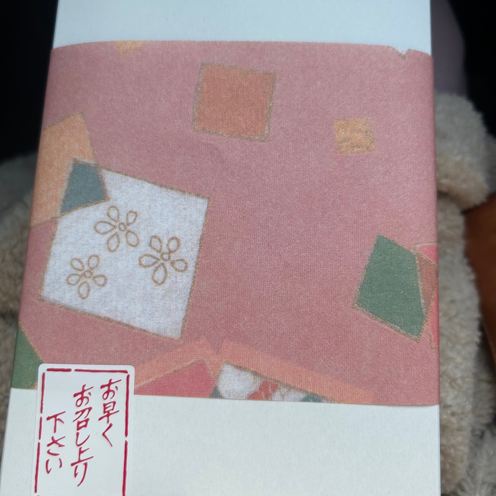 ユーザーが投稿したバラの写真 - 実際訪問したユーザーが直接撮影して投稿した日影デザート / ベーカリー菓子庵石川ベルシャイン店の写真