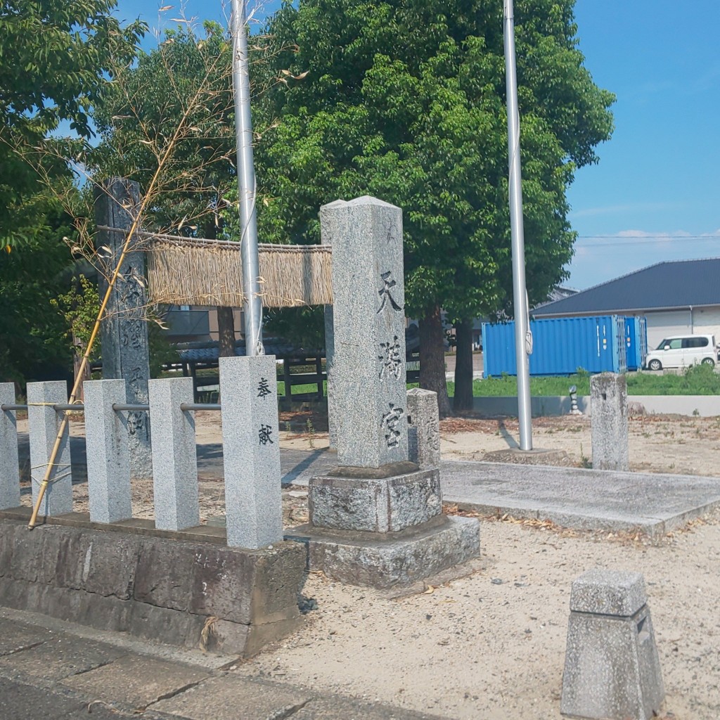 実際訪問したユーザーが直接撮影して投稿した野方神社天満神社の写真