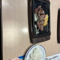 実際訪問したユーザーが直接撮影して投稿した宮山ステーキステーキガスト 寒川店の写真