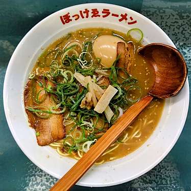 ぼっけゑラーメンのundefinedに実際訪問訪問したユーザーunknownさんが新しく投稿した新着口コミの写真