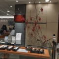 実際訪問したユーザーが直接撮影して投稿した新宿和菓子鈴懸 新宿伊勢丹店の写真