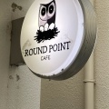 実際訪問したユーザーが直接撮影して投稿した栄町通カフェROUND POINT CAFEの写真