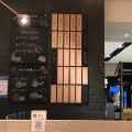 実際訪問したユーザーが直接撮影して投稿した博多駅中央街カフェみのりカフェ アミュプラザ博多店の写真