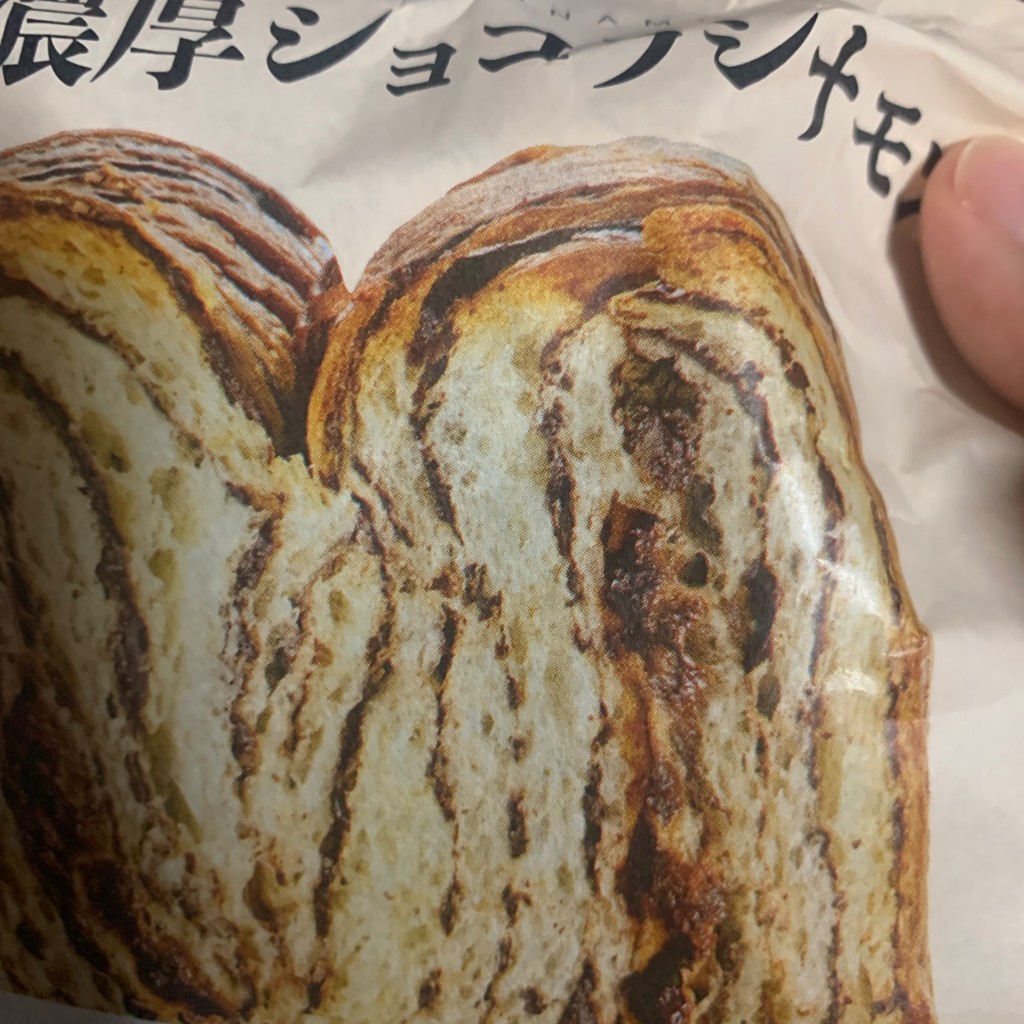 ユーザーが投稿した菓子パン150の写真 - 実際訪問したユーザーが直接撮影して投稿した杉久保南ベーカリー神戸屋 海老名工場 直売所の写真