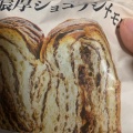 菓子パン150 - 実際訪問したユーザーが直接撮影して投稿した杉久保南ベーカリー神戸屋 海老名工場 直売所の写真のメニュー情報